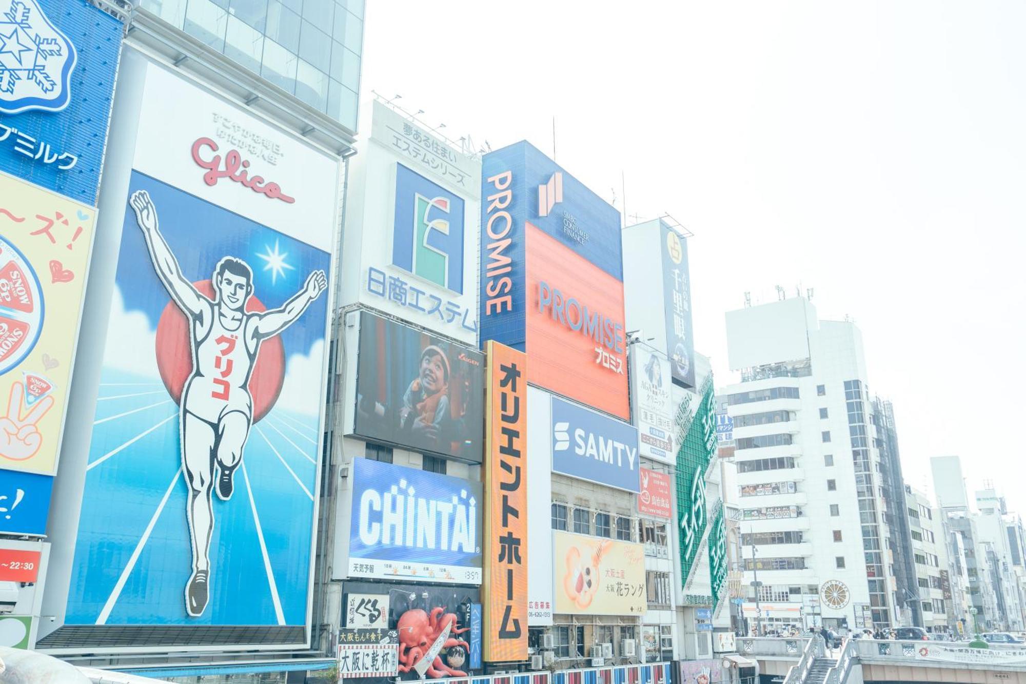 Coco Eleele 905 Lägenhet Osaka Exteriör bild