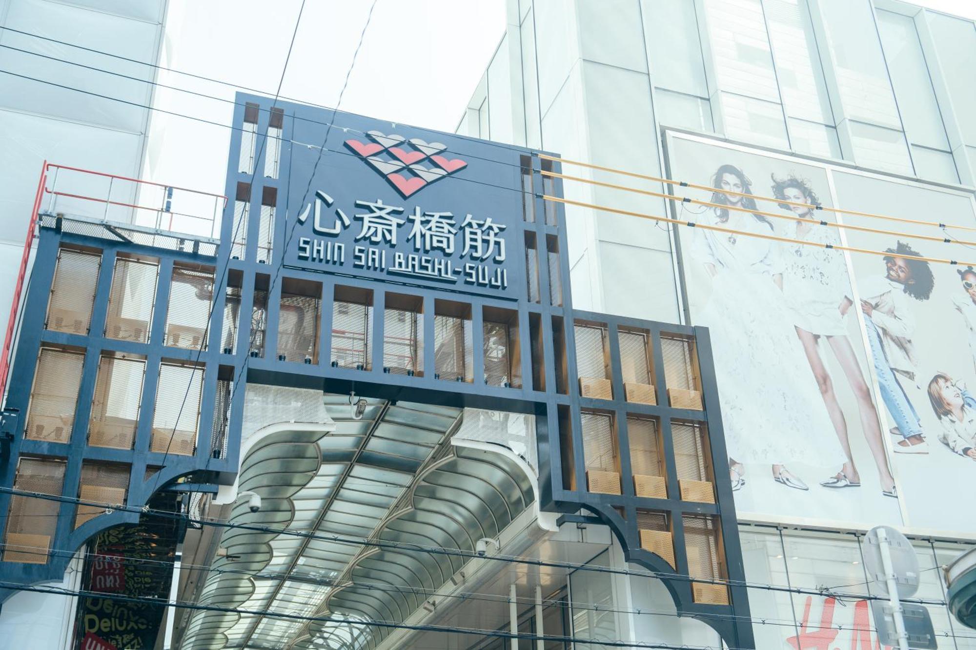 Coco Eleele 905 Lägenhet Osaka Exteriör bild